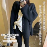モヘアルーズニットカーディガン【韓国ファッション】 | Girly Doll | 詳細画像1 