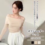 オフショルダーニット【韓国ファッション】 | Girly Doll | 詳細画像1 