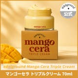 マンゴーセラトリプルクリーム70ml 韓国コスメ 韓国 | EDELGROUND | 詳細画像1