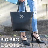 18SSマルチビッグバッグ | EGOIST | 詳細画像1 