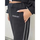 コードパイピングスウェットパンツ | EGOIST | 詳細画像11 