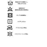 2WAYナイロンパンツ | EGOIST | 詳細画像54