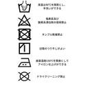 ダメージジョガーパンツII | EGOIST | 詳細画像23 