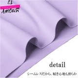 シームレス ショーツ 下着 レディース おしゃれ 可愛い 全4色 | elamour | 詳細画像3 
