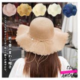 ストローハット レディース 麦わら帽子 | elamour | 詳細画像1 