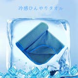 瞬冷スポーツ タオル5枚セット お色はランダム | elamour | 詳細画像5