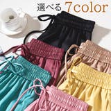 ラグジュアリー ワイドパンツ レディース | elamour | 詳細画像2 