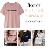 カジュアル丸首Tシャツ シンプル ロゴ | elamour | 詳細画像1