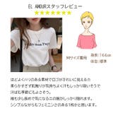 カジュアル丸首Tシャツ シンプル ロゴ | elamour | 詳細画像10