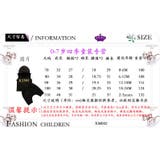 子ども服ノースリーブ KINGプリント オシャレセットアップ | elamour | 詳細画像5 