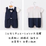 ベビー ロンパース フォーマル | elamour | 詳細画像2