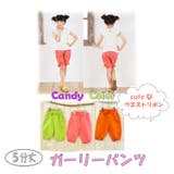ウエストリボン カラフル5分丈 ハーフパンツ 女の子 全3色 ボトムス | elamour | 詳細画像1