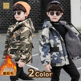 キッズ コート 裏起毛 | elamour | 詳細画像1 