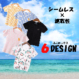 全6色キッズシームレス半袖Tシャツ キッズ ユニセックス | elamour | 詳細画像2