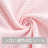 全6色キッズシームレス半袖Tシャツ キッズ ユニセックス | elamour | 詳細画像7
