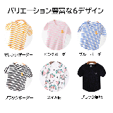 全6色キッズシームレス半袖Tシャツ キッズ ユニセックス | elamour | 詳細画像8