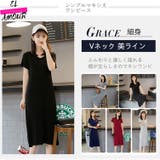 ロング丈 シンプルワンピース レディース 無地ロングTシャツ 半袖 ゆったり | elamour | 詳細画像1 