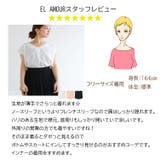 ノースリーブブラウス レディース HoneyDrop | elamour | 詳細画像10