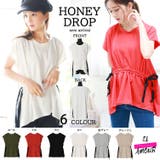 ウエストドロストトップスTシャツ レディース HoneyDrop | elamour | 詳細画像1 