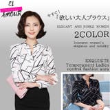 長袖シフォンシャツ スリムVネックシャツ 幾何学柄プリント | elamour | 詳細画像1