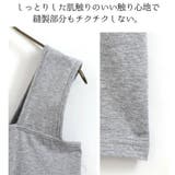 ブラ紐隠しインナー タンクトップ 重ね着 | elamour | 詳細画像7 