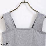 ブラ紐隠しインナー タンクトップ 重ね着 | elamour | 詳細画像8 