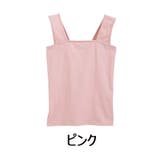 ブラ紐隠しインナー タンクトップ 重ね着 | elamour | 詳細画像5 
