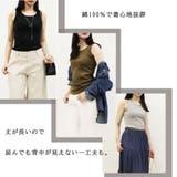 LARU コットンフライスタンクトップ ノースリーブ | elamour | 詳細画像2