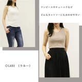 LARU コットンフライスタンクトップ ノースリーブ | elamour | 詳細画像3