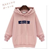 パーカー レディース ゆるふわ | elamour | 詳細画像2 