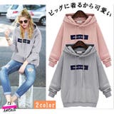 パーカー レディース ゆるふわ | elamour | 詳細画像1 