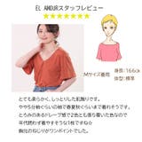 バックツイストカットソー CLEAR IMPRESSION | elamour | 詳細画像2
