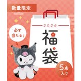 クロミ | 2026 クロミ 福袋5点入り | ELGAES