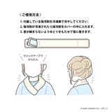 サンリオ ぬいぐるみネッククーラー ハローキティ | ELGAES | 詳細画像8