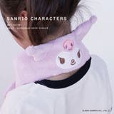 サンリオ ぬいぐるみネッククーラー クロミ | ELGAES | 詳細画像1