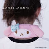 サンリオ ぬいぐるみネッククーラー マイメロディ | ELGAES | 詳細画像1