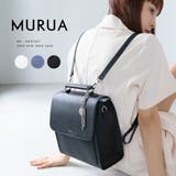 MURUA(ムルーア)3WAYミニリュック MR-B1227 | ELGAES | 詳細画像1 