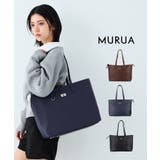 MURUA(ムルーア)トートバッグ A4対応 MR-B1456 バイカラー | ELGAES | 詳細画像1