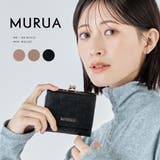 MURUA(ムルーア)口金ミニ財布 MR-W1312 | ELGAES | 詳細画像1 
