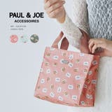 PAUL&JOE ACCESSOIRES ランチトート PJA-B1155 | ELGAES | 詳細画像1 