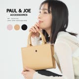 PAUL&JOE ACCESSOIRES ショルダーバッグ PJA-B1165 | ELGAES | 詳細画像1 