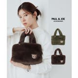 PAUL&JOE ACCESSOIRES ミニトート PJA-B1283 | ELGAES | 詳細画像1 