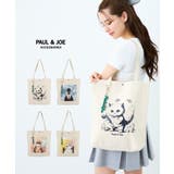 PAUL & JOE | ELGAES | 詳細画像1