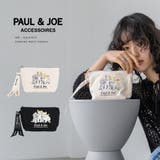 PAUL&JOE ACCESSOIRES ポーチ PJA-P1011 | ELGAES | 詳細画像1
