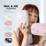 PAUL&JOE ACCESSOIRES ポーチ PJA-P976 | ELGAES | 詳細画像1