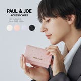 PAUL&JOE ACCESSOIRES 名刺入れ PJA-W1073 | ELGAES | 詳細画像1