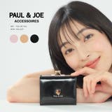 PAUL&JOE ACCESSOIRES 口金ミニ財布 PJA-W1162 | ELGAES | 詳細画像1 