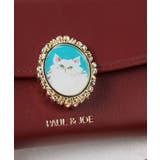 PAUL&JOE ACCESSOIRES かぶせ長財布 PJA-W1171 | ELGAES | 詳細画像8