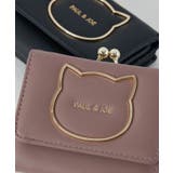PAUL&JOE ACCESSOIRES 口金ミニ財布 PJA-W1272 | ELGAES | 詳細画像6 