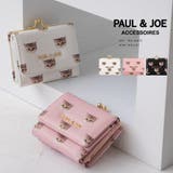 PAUL&JOE ACCESSOIRES 口金財布 PJA-W872 | ELGAES | 詳細画像1